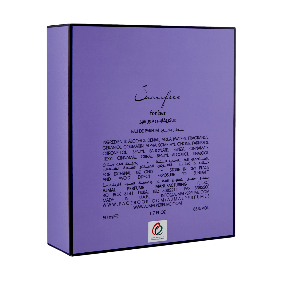 Ajmal Sacrifice 50ml Parfum