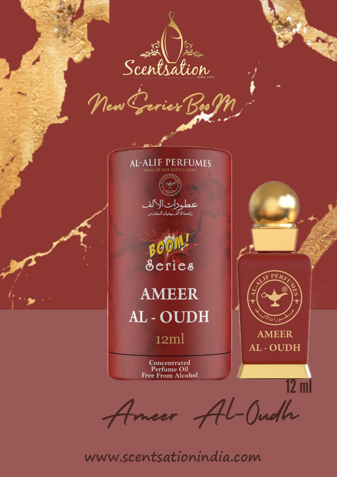 Ameer al Oudh 12ml