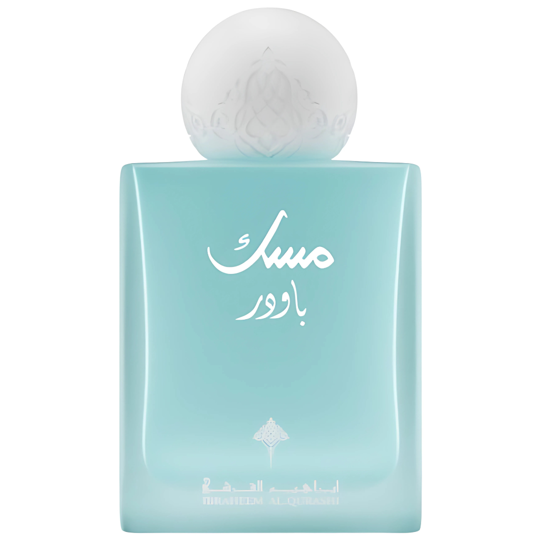 Ibraheem Al Qurashi Musk Powder Eau De Parfum 75ml For Unisex