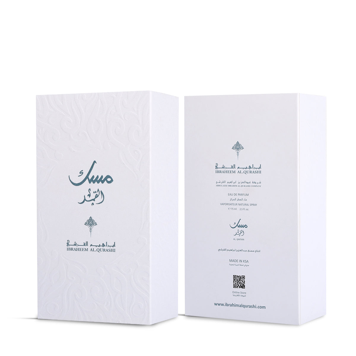 Ibraheem Al Qurashi Musk Al Qamar Eau De Parfum 75ml For Unisex