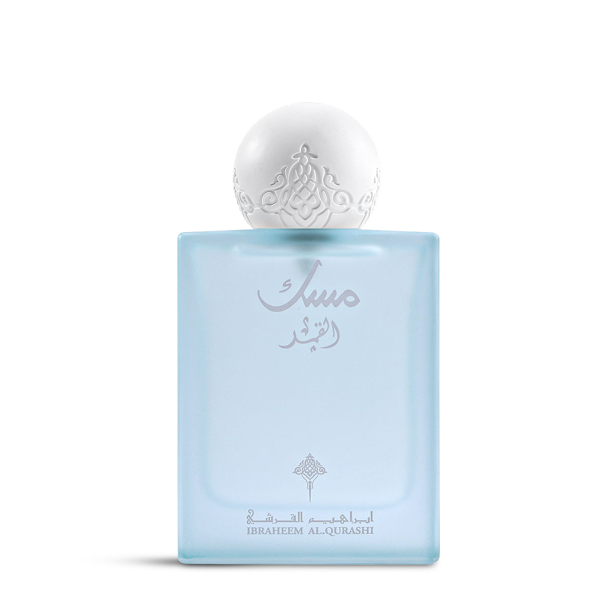 Ibraheem Al Qurashi Musk Al Qamar Eau De Parfum 75ml For Unisex