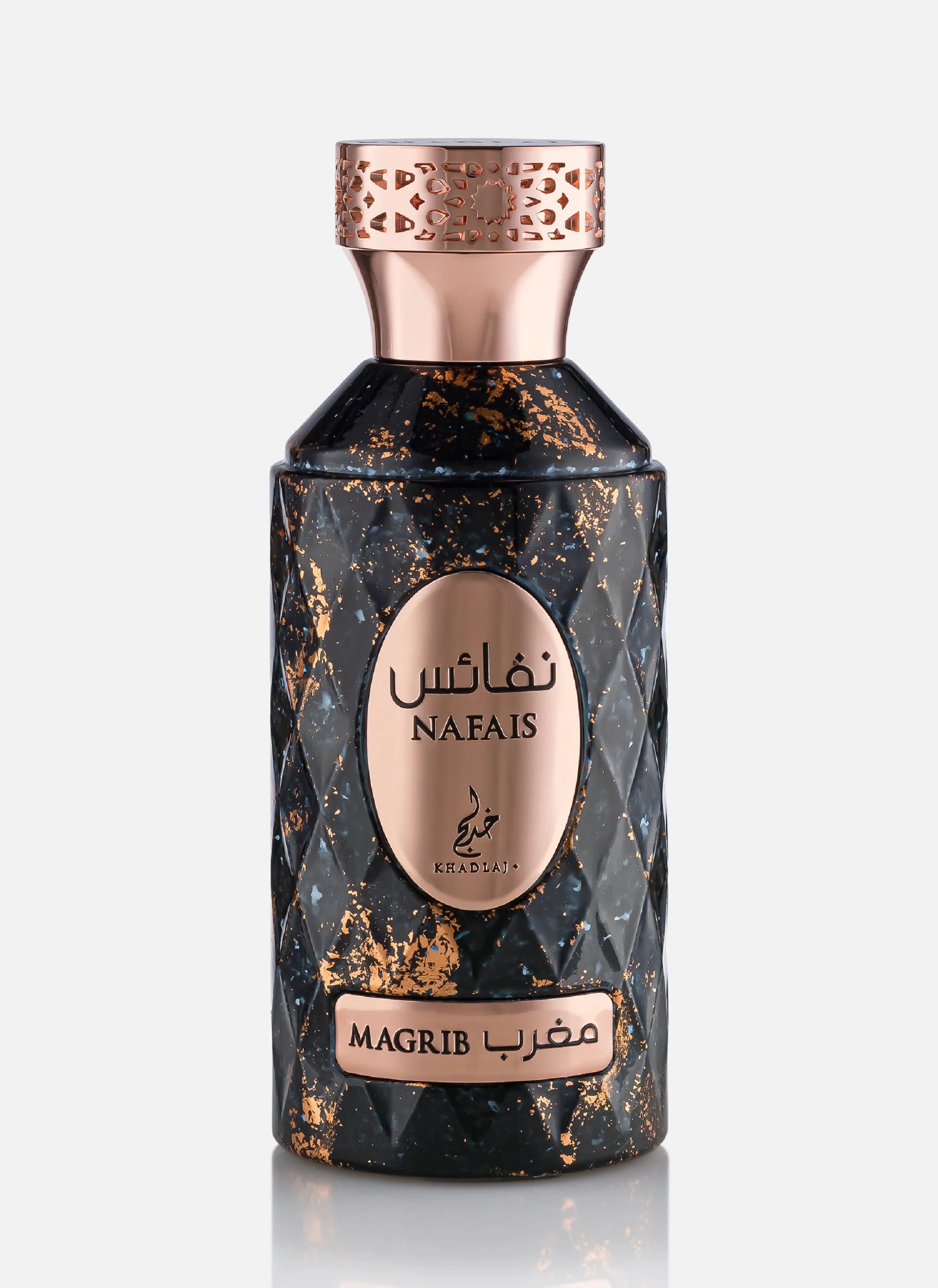 Khadlaj Nafais Magrib Eau De Parfum 100ml For Unisex