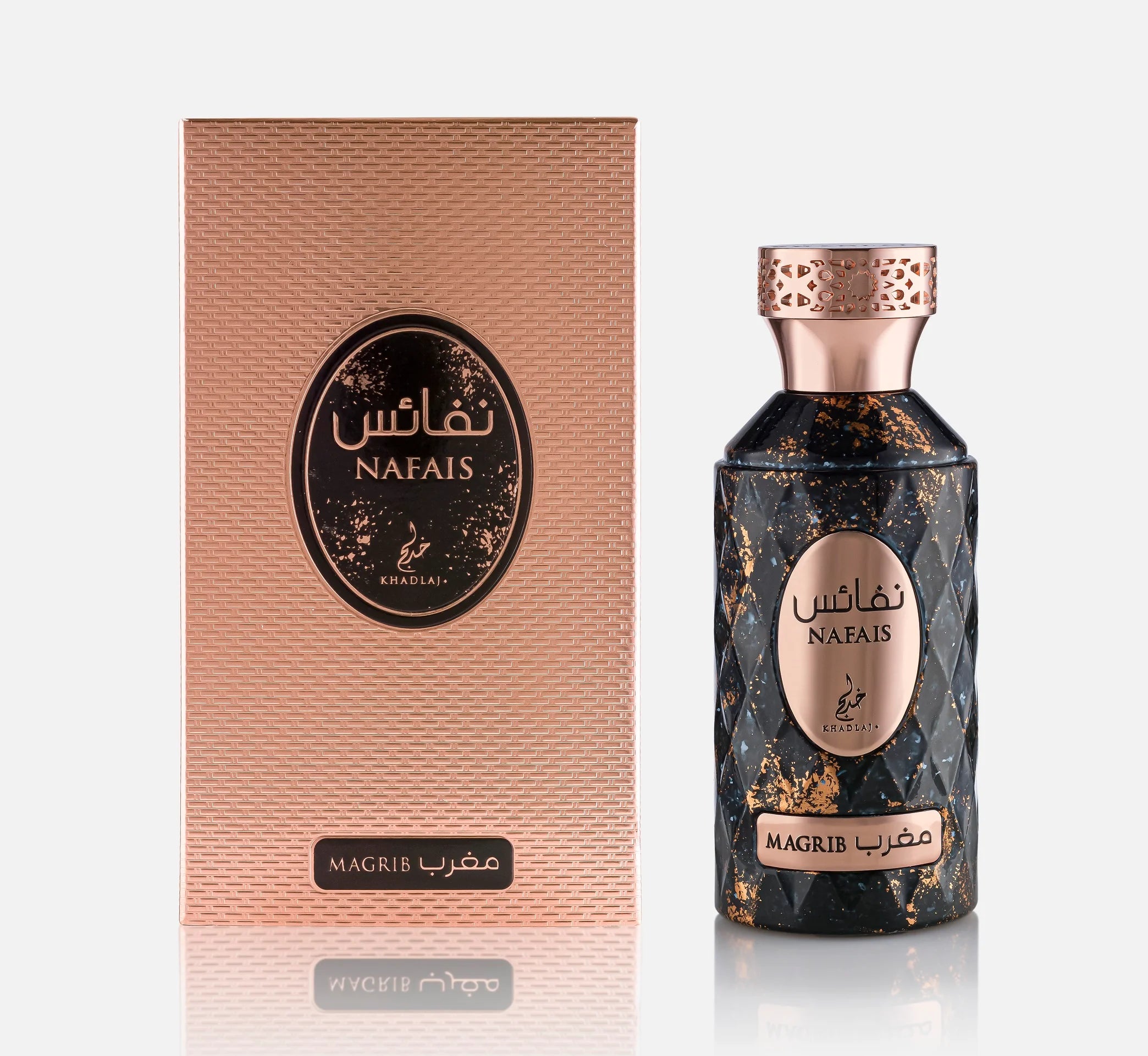 Khadlaj Nafais Magrib Eau De Parfum 100ml For Unisex