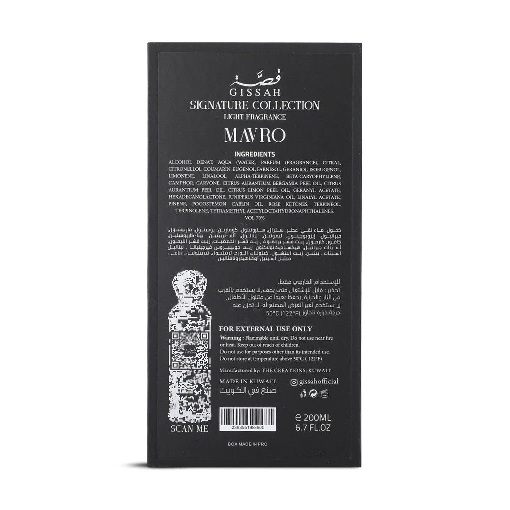 Gissah Mavro Eau De Parfum 200ml For Unisex