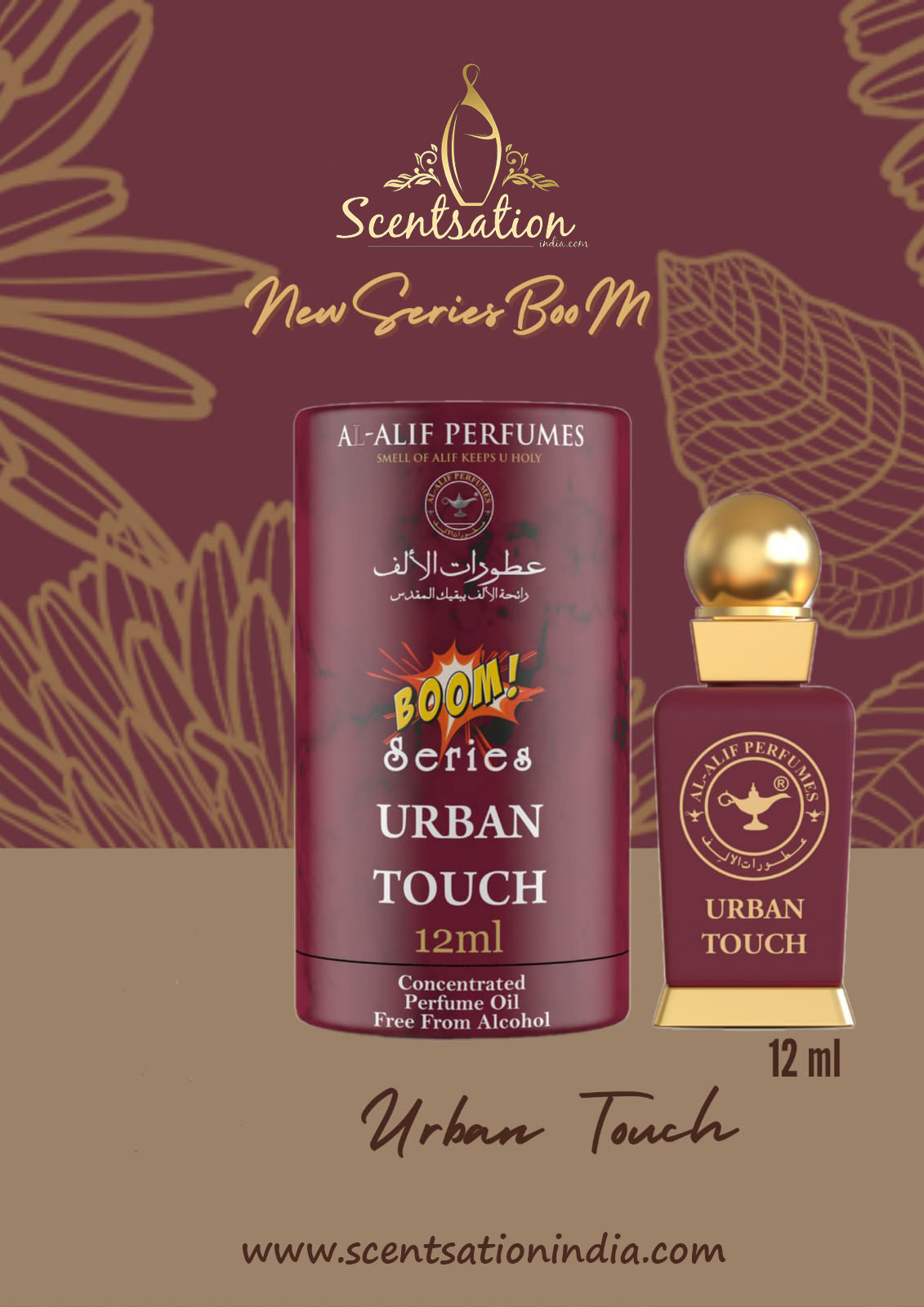 Urban Touch 12ml