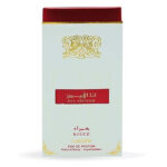 Lattafa Ana Abiyedh Rouge Eau De Parfum 60ml For Unisex