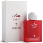 Ibraheem Al Qurashi Musk Abaq Pomegranate Eau De Parfum 75ml For Unisex