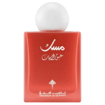 Ibraheem Al Qurashi Musk Abaq Pomegranate Eau De Parfum 75ml For Unisex